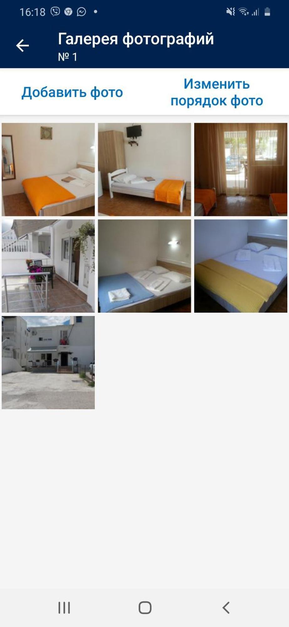 Apartments Idolga Bar Cameră foto